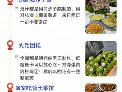-日照海滨国家森林公园