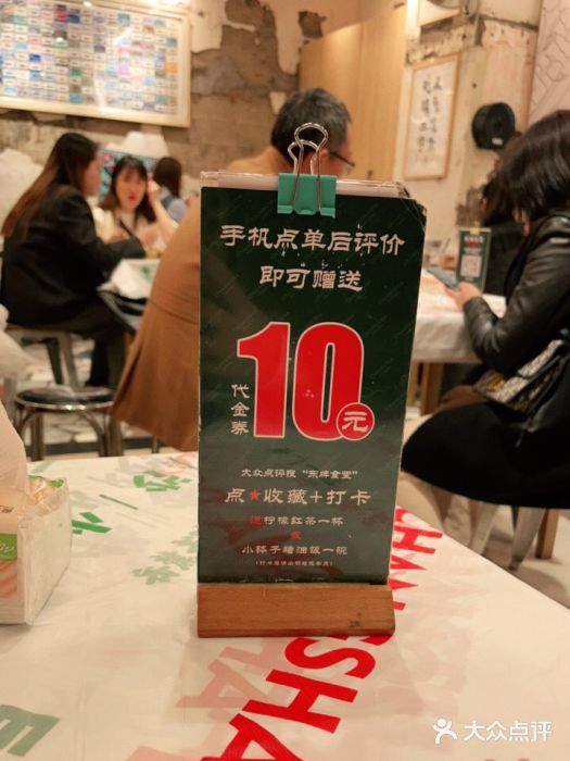 东排食堂长沙小吃大排档(五一广场店)图片