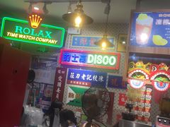-美芝莲(东方宝泰店)