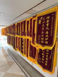 -梓爱月子中心(花都店)