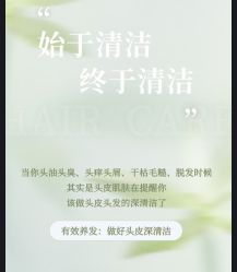 -Bollins波林丝•专研护发中心