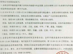 -力美健健身俱乐部(金碧店)