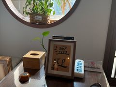 -沐春秋茶书院·茶室.茶馆.商务包房(知春路店)