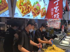 -丁家坡洋芋·观音桥好吃街A区(全国总店)
