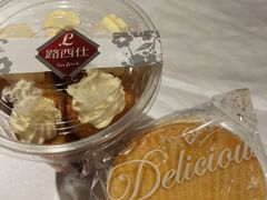 -路西仕·手作西点(气象台路店)