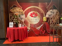 -红棉中餐厅·广州海航威斯汀酒店