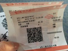 -SFC上影影城(新世界店)