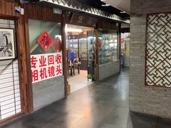 -星光摄影器材城