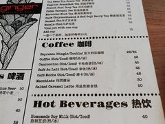 菜单-Ginger(兴国路店)
