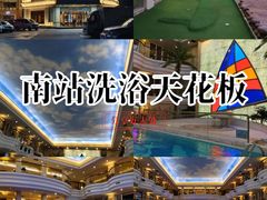 -海韵之星邮轮水会(明发商业广场店)