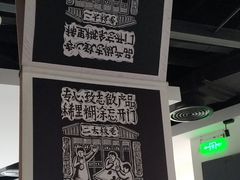 大堂-太二酸菜鱼(金沙印象城店)