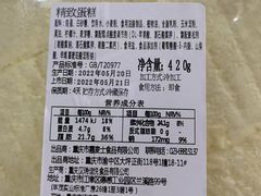-THEME祖提(三峡广场店)