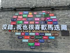 -中华巴洛克风情街