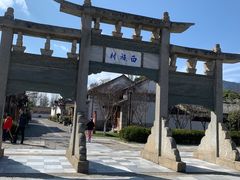 -云南民族村