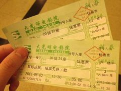 -大光明电影院(南京西路店)