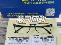 -沪睛眼镜蔡司官方授权店(金桥佳林路店)