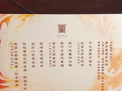 -上海苏宁宝丽嘉酒店·嘉府壹号中餐厅