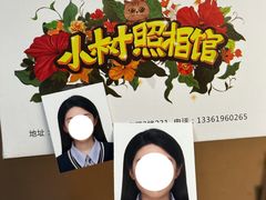 -小树照相馆·证件照(打浦桥店)