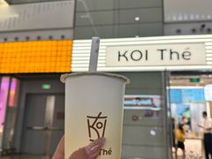 -KOI Thé(虹桥国际机场店)