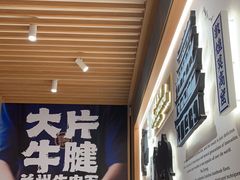 -马记永·兰州牛肉面(3019君尚店)