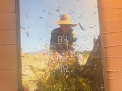 -祥福村
