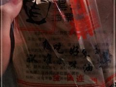 -黑孩油栗皇(南阳路店)