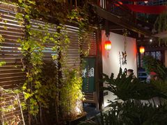 -濮园 · 四合院餐厅
