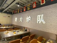 -炉队长·齐齐哈尔家庭烤肉(马家堡店)