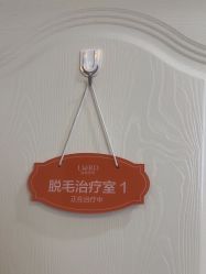 -青岛诺德医学美容医院