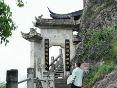 -大慈岩风景区
