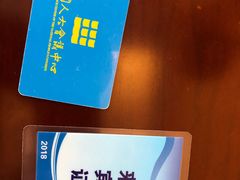 -全国人大会议中心