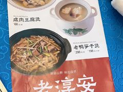 -老淳安—伴山伴湖(千岛湖开元度假村店)