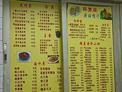 -醉贤居