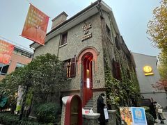 -思南书局(复兴中路店)
