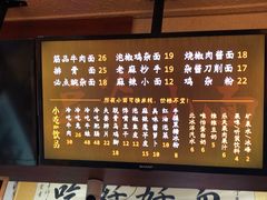 -豆爺小面(朱雀店)