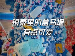 -成都银泰中心in99