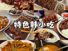 -贤花饭店(城阳店)