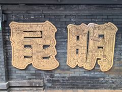 -南强街巷
