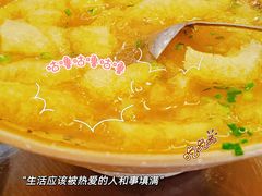 三林肉皮汤-三林民间传菜