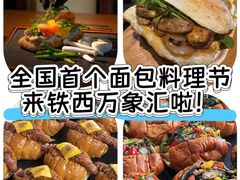 -沈阳铁西万象汇