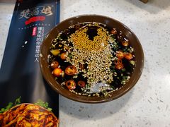 -楚媚娘炭火蛙锅(宽厚里店)