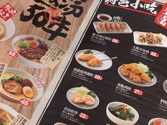 -味千拉面(首都机场T3店)