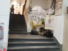 -老蒲田·渔乡楼