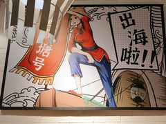 -避风塘(宝山万达店)