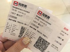 -博纳国际影城(乐和城店)