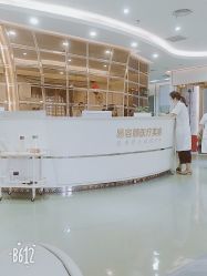 -斐研美医疗美容·眼周抗衰中心