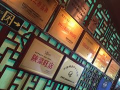 -窄巷子陕菜馆·地道陕西菜(粉巷店)