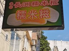 -官也街