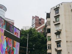 -重庆市第十八中学(观音桥校区)