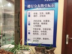-灵鑫阁中医门诊部有限公司